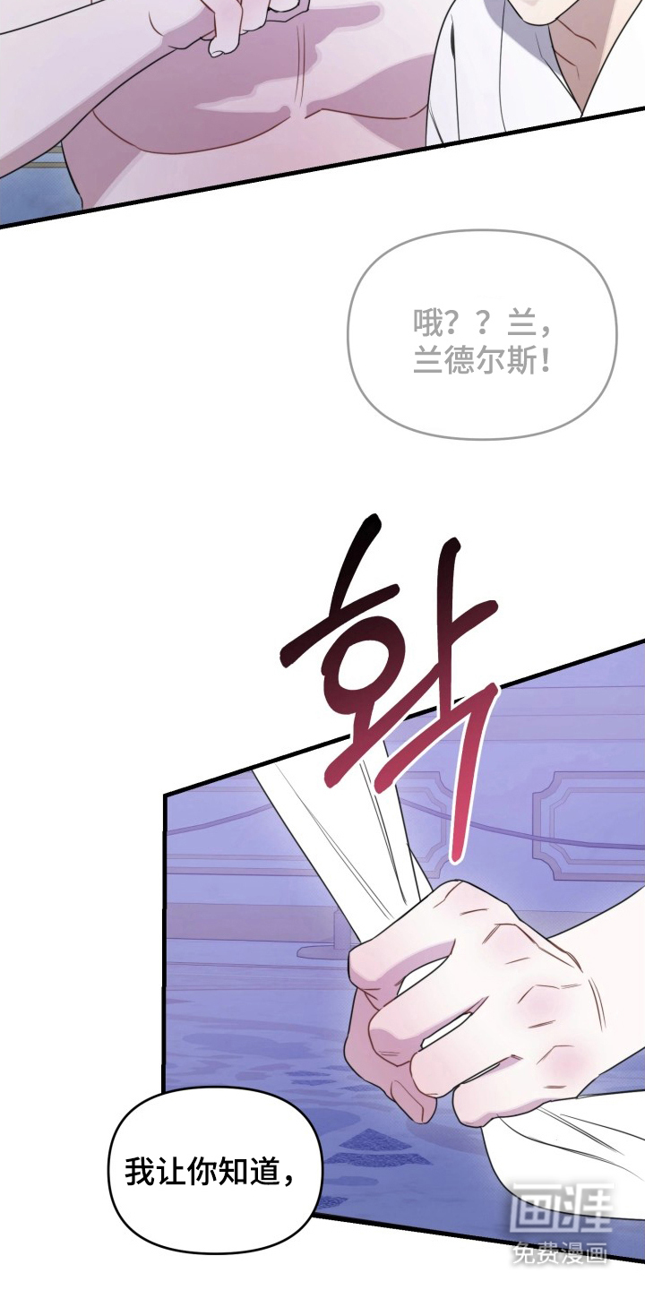 第11话12