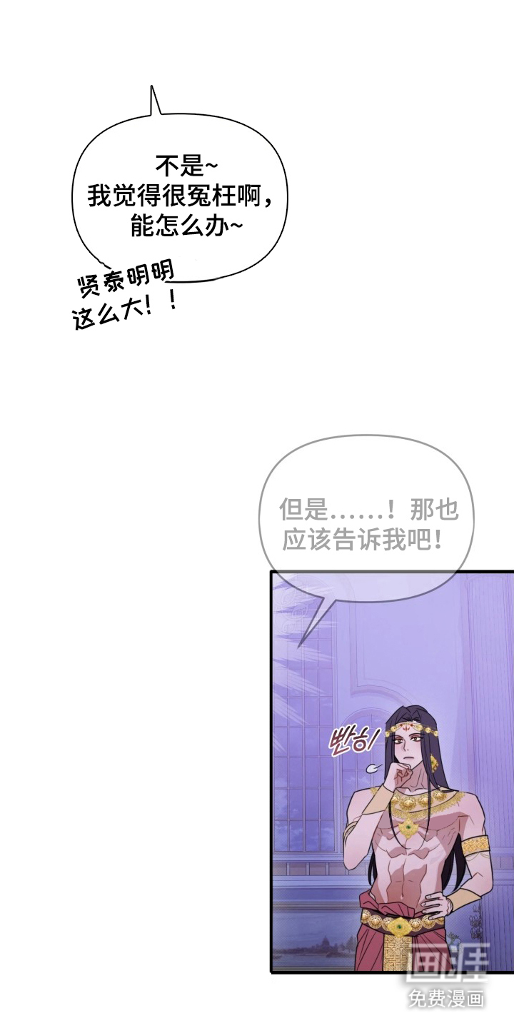 第11话17