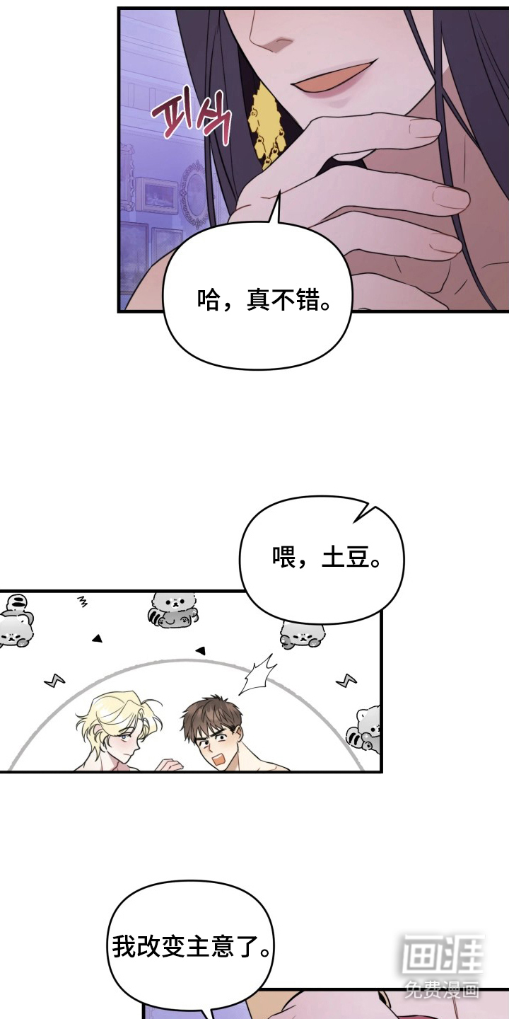 第11话18