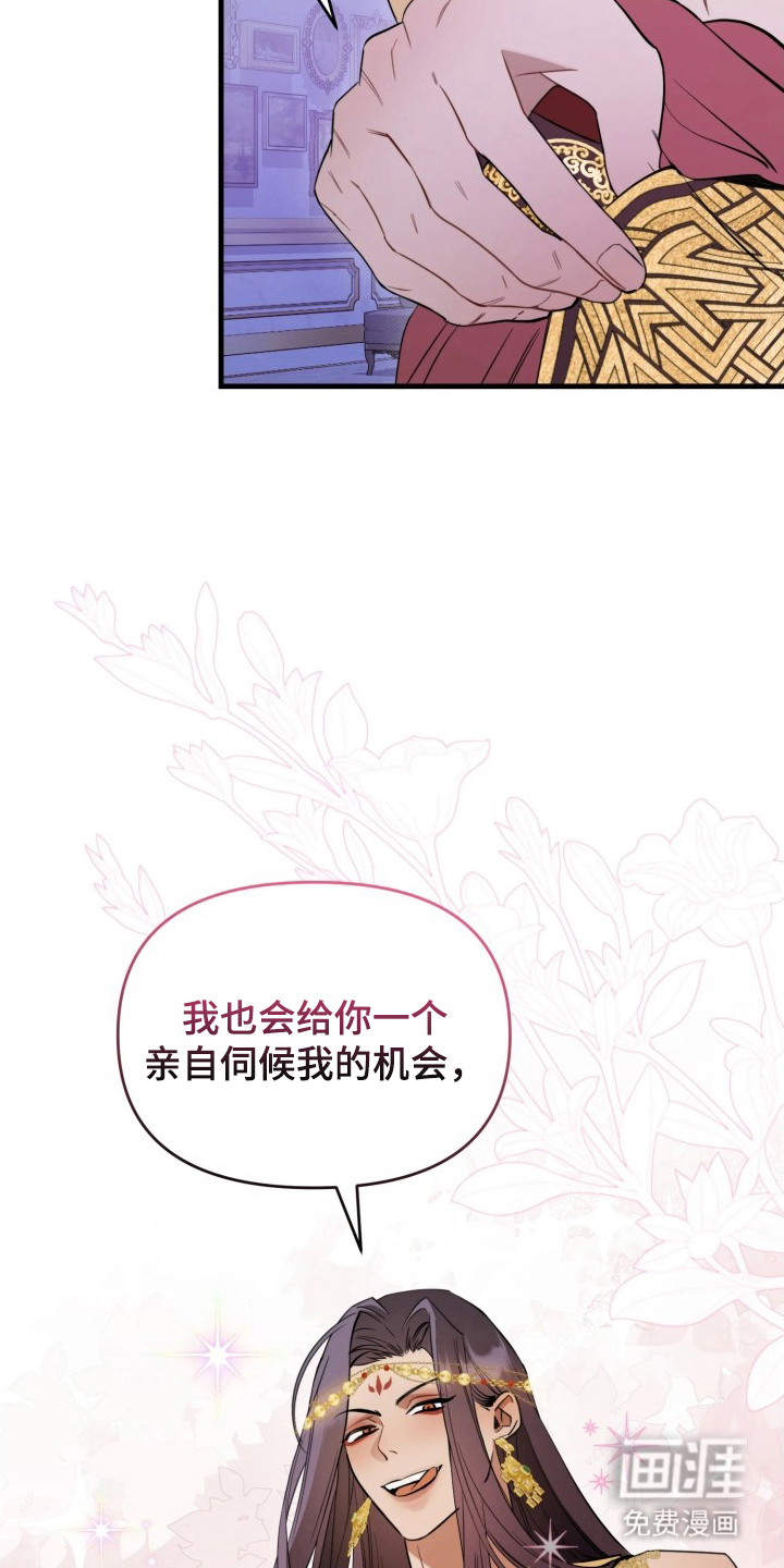 第11话19