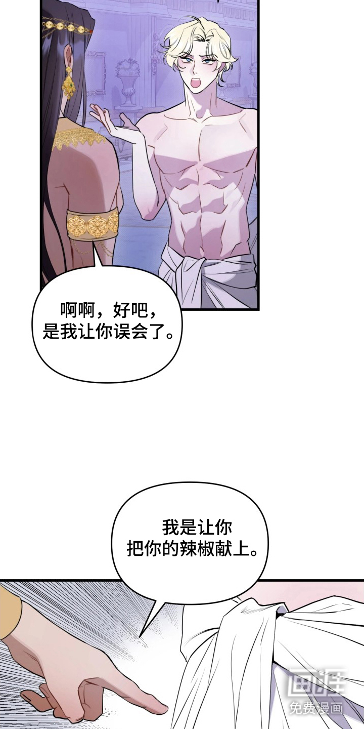 第11话3