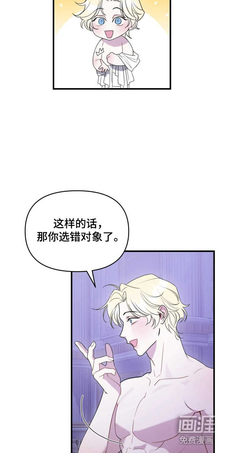 第11话5