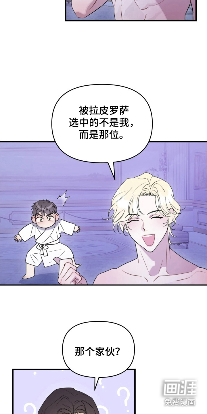 第11话6