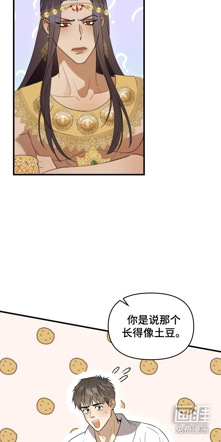 第11话7