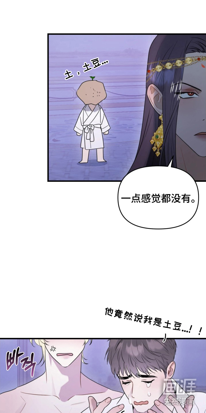 第11话9