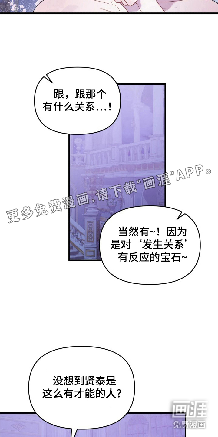 第10话1
