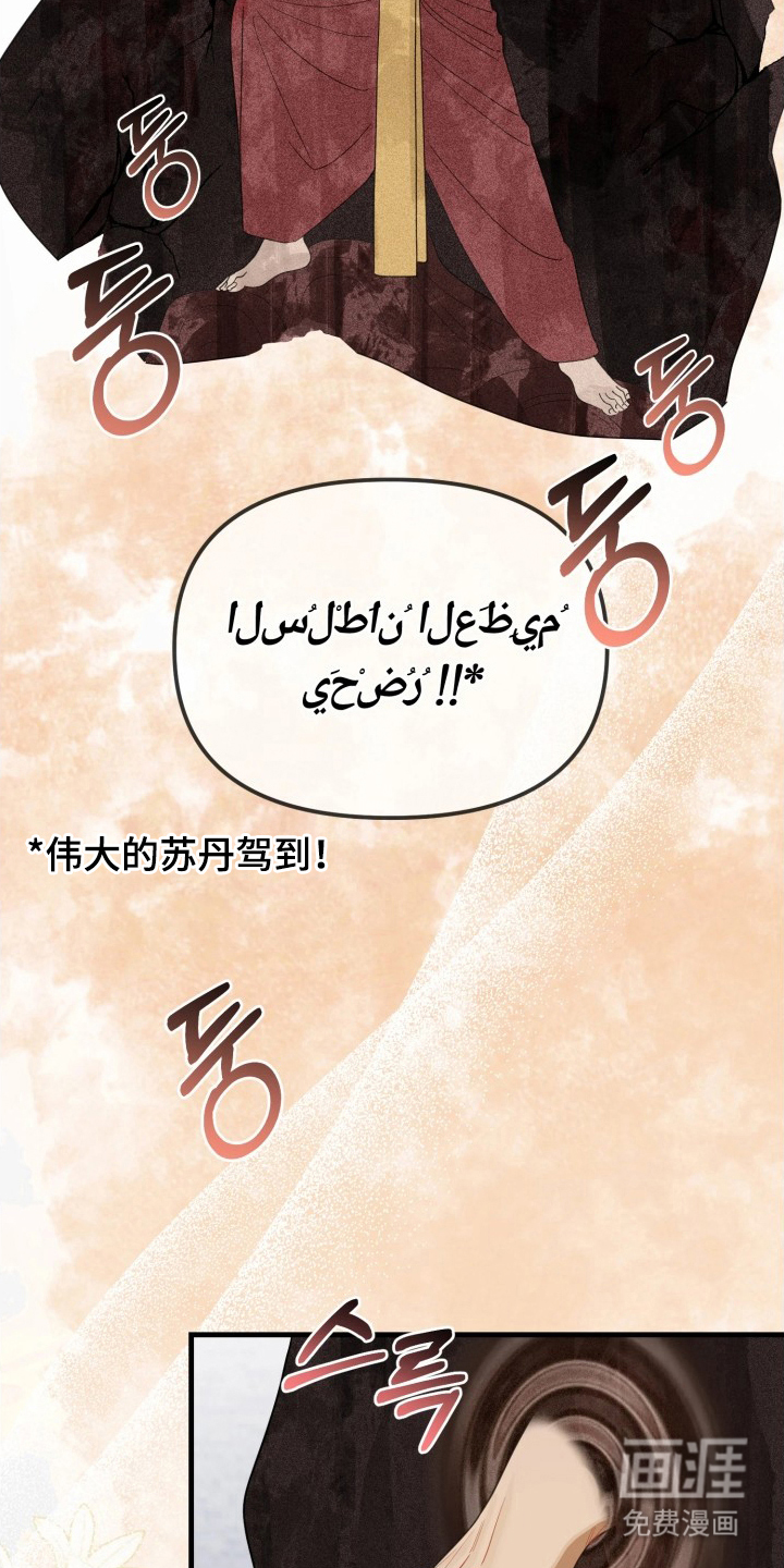 第10话12