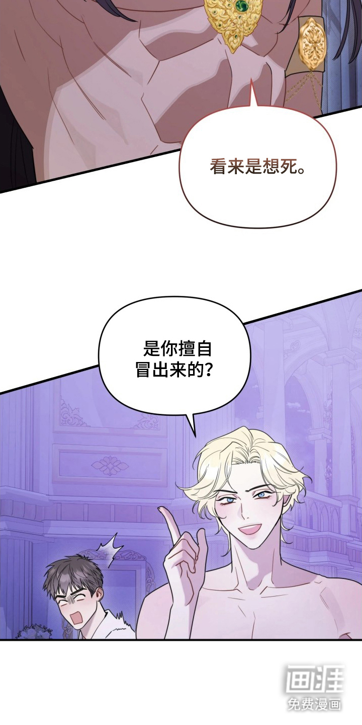 第10话20