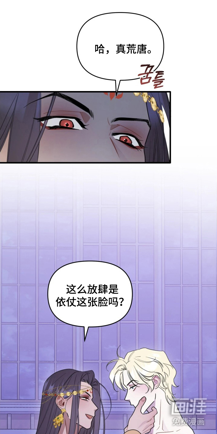 第10话21