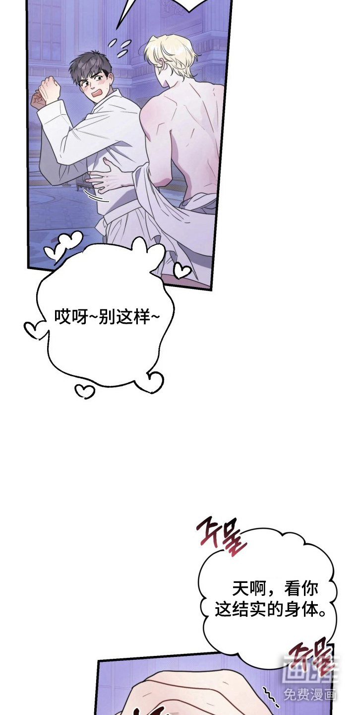 第10话5