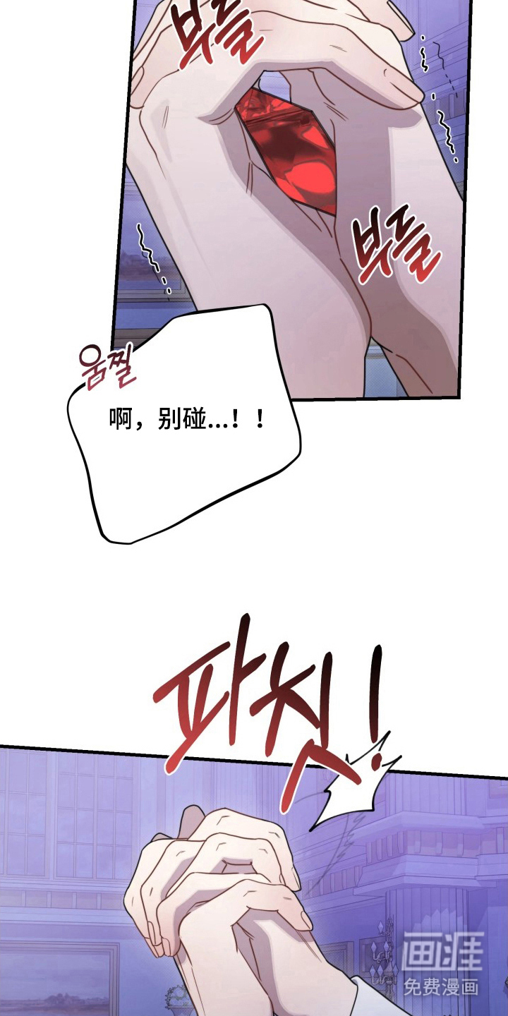第10话6