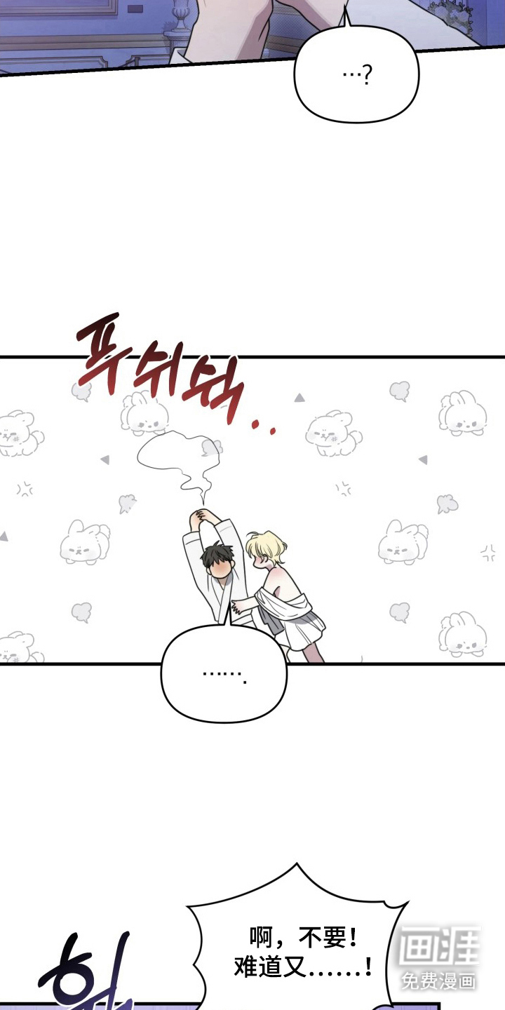 第10话7