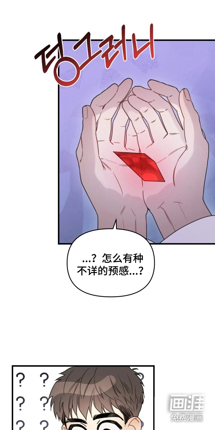 第10话9