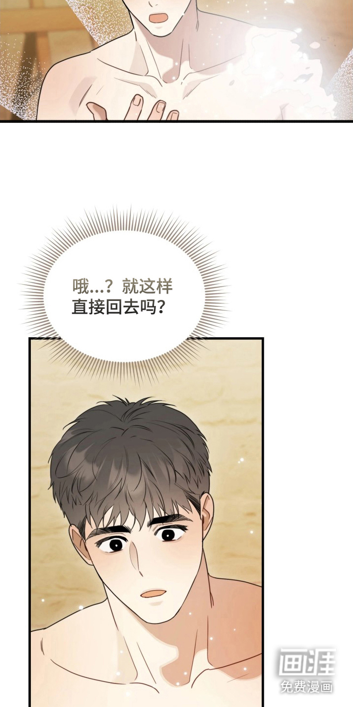 第9话10