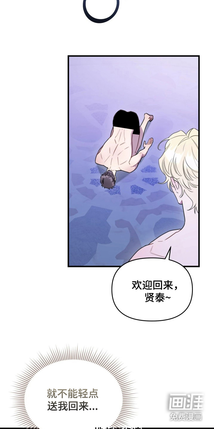 第9话16