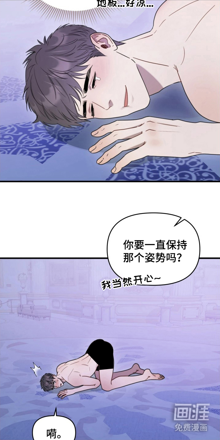 第9话17