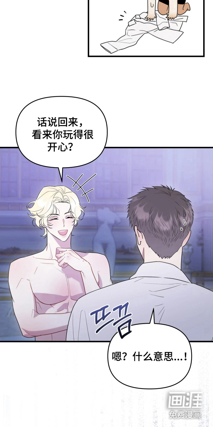 第9话21