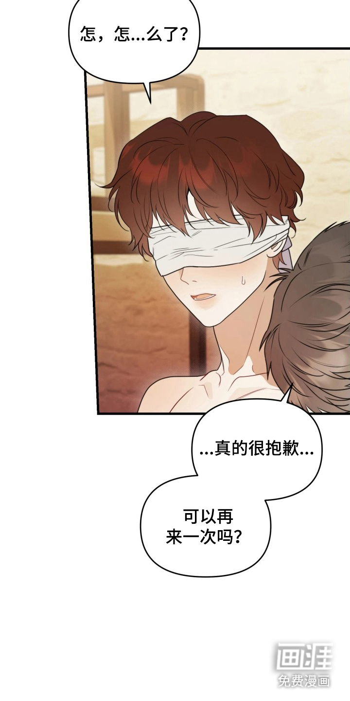 第9话3