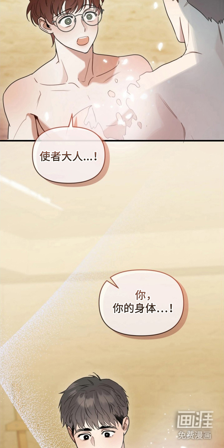 第9话9