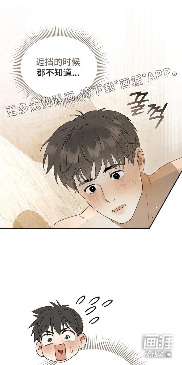 第8话1