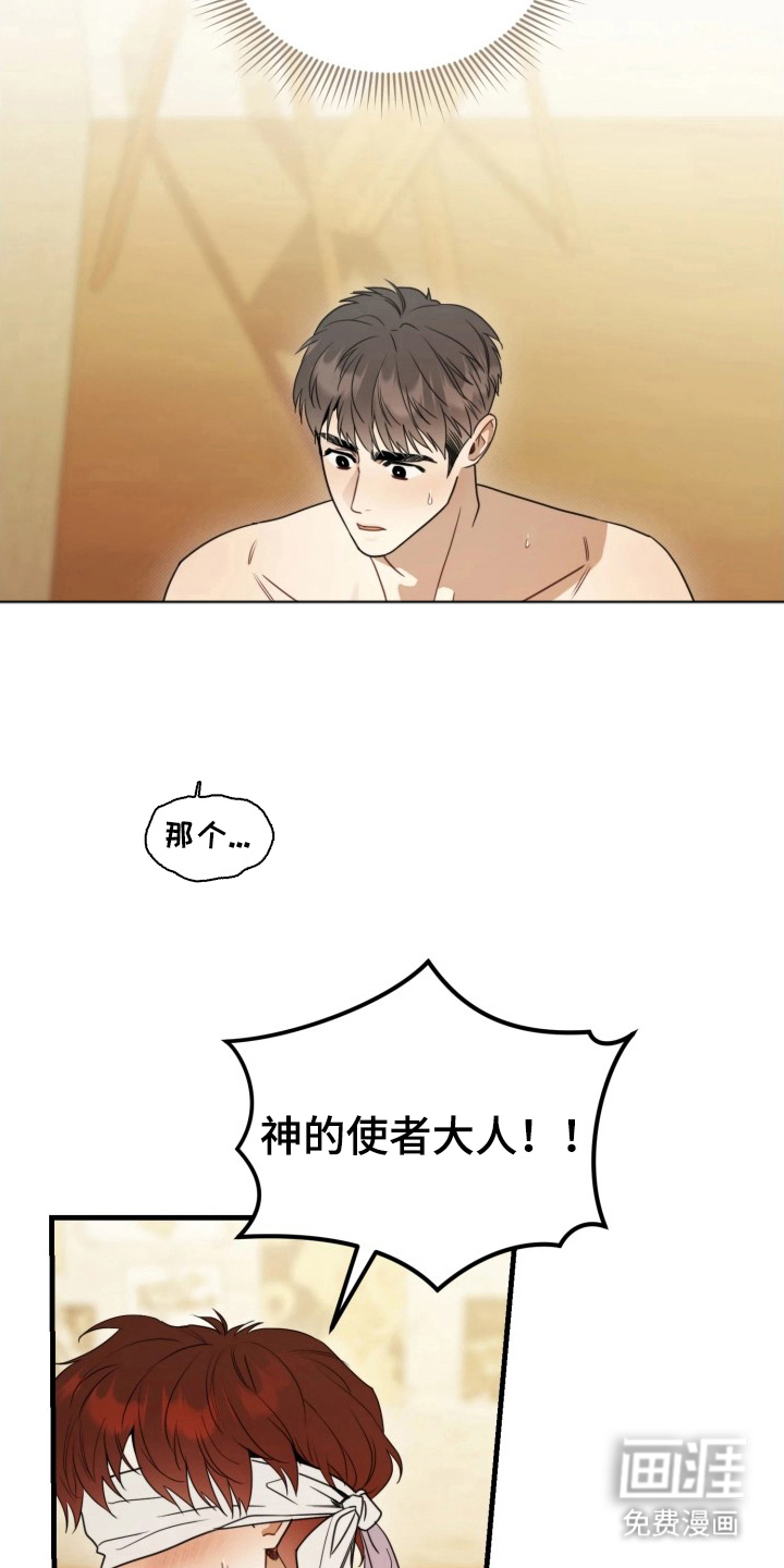 第8话13
