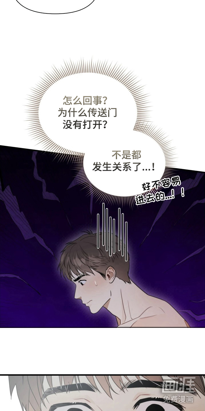 第8话15