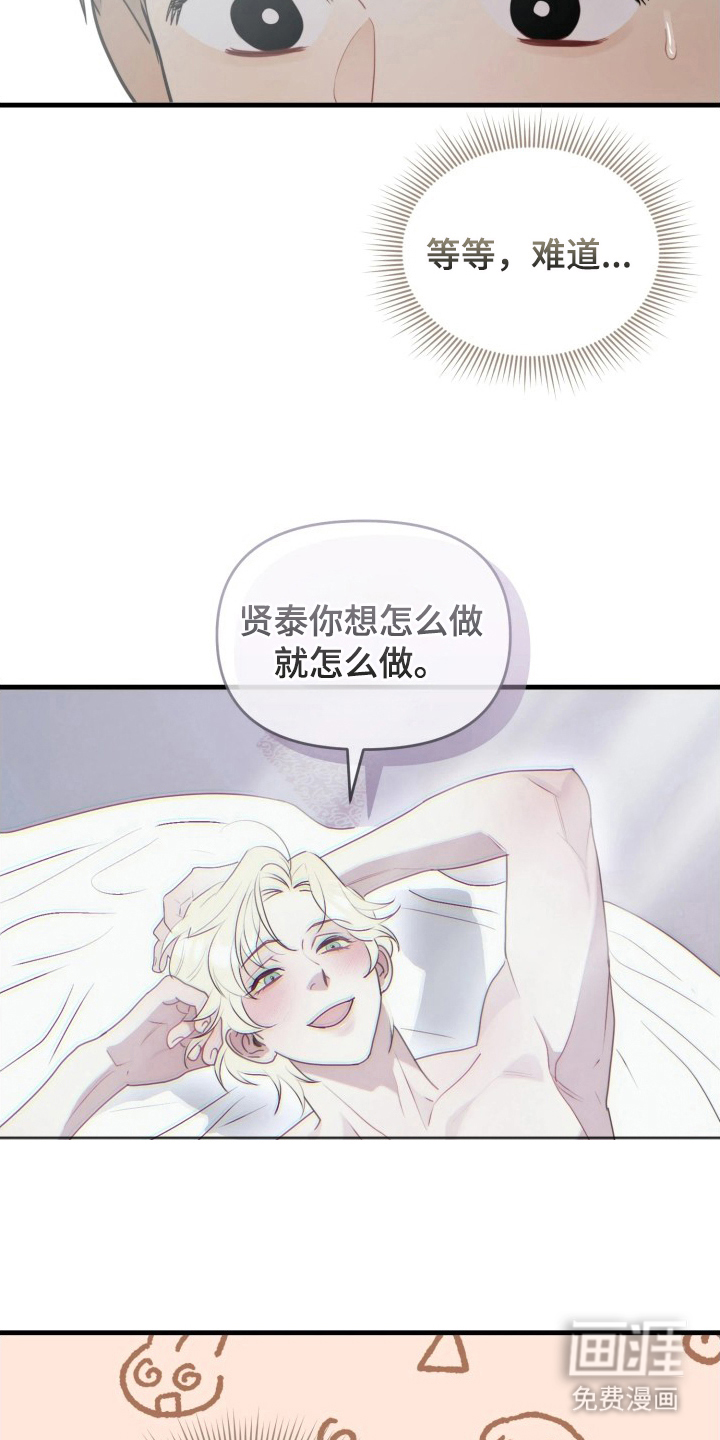 第8话16