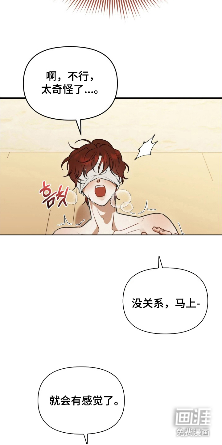 第8话8