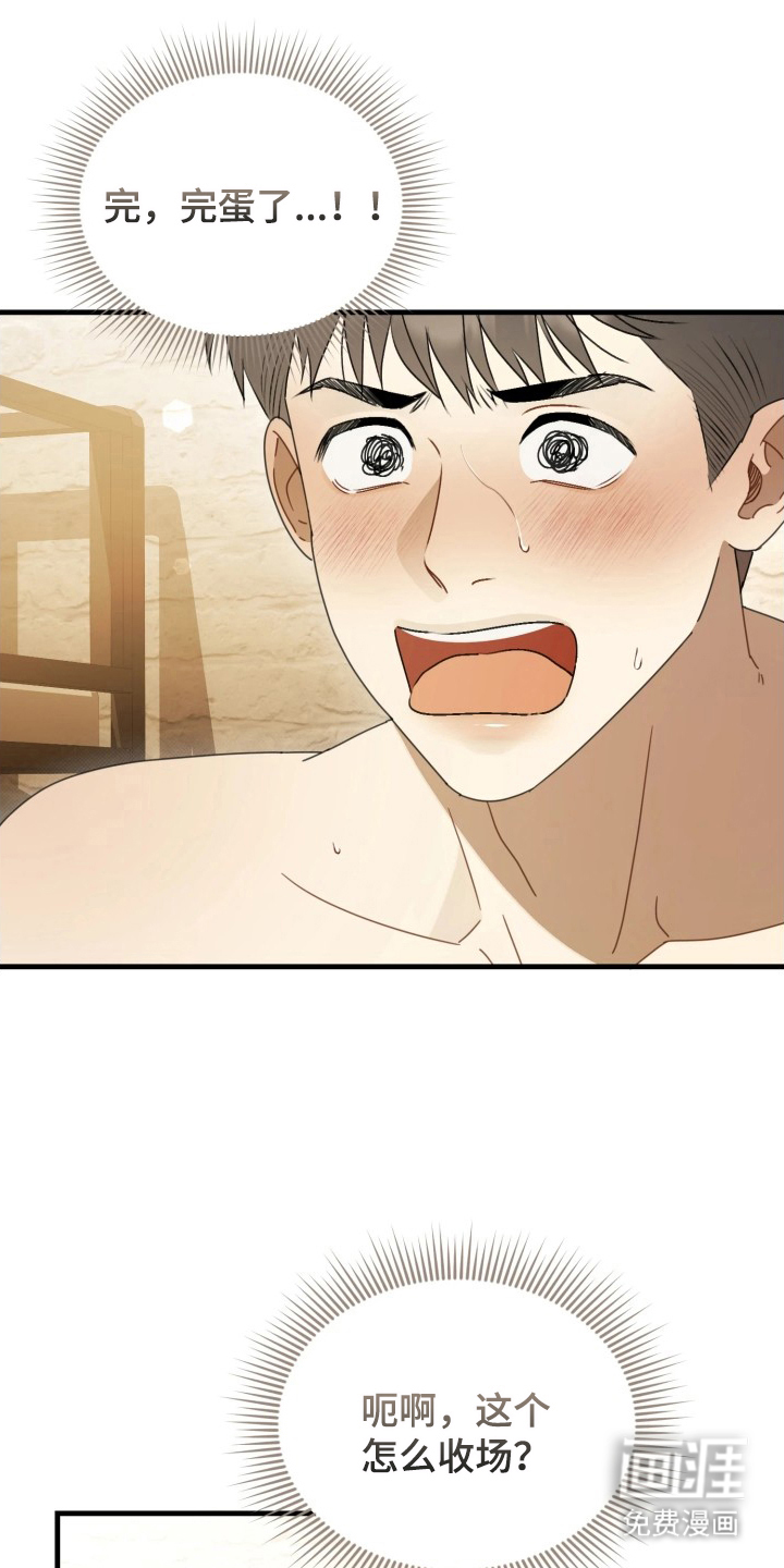 第7话0