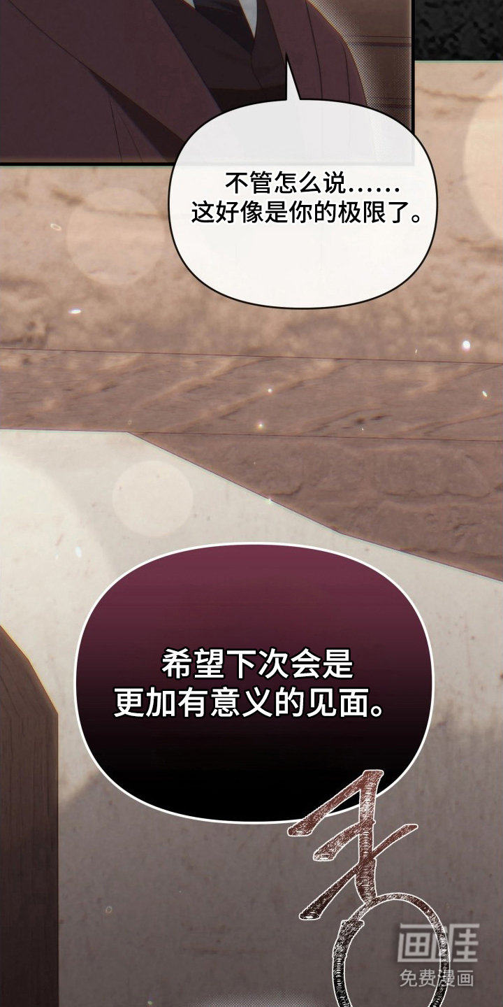 第7话10