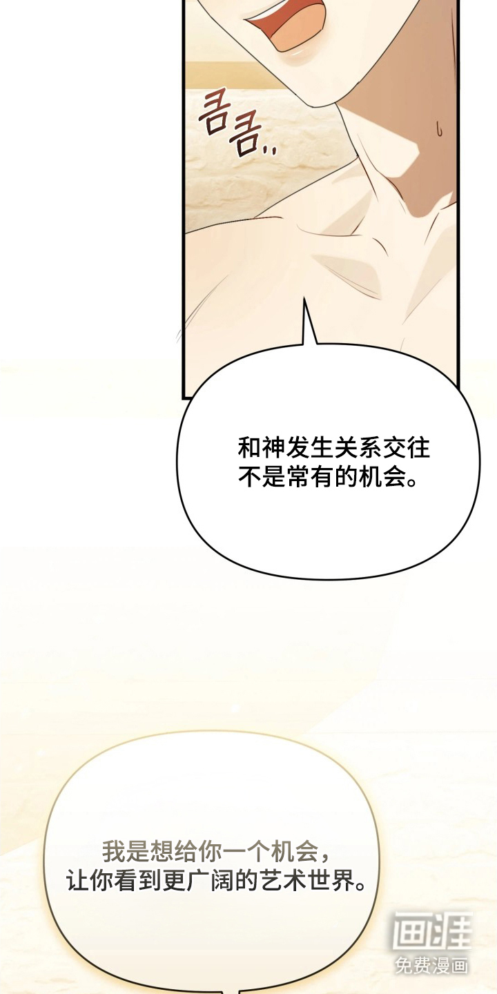 第7话2