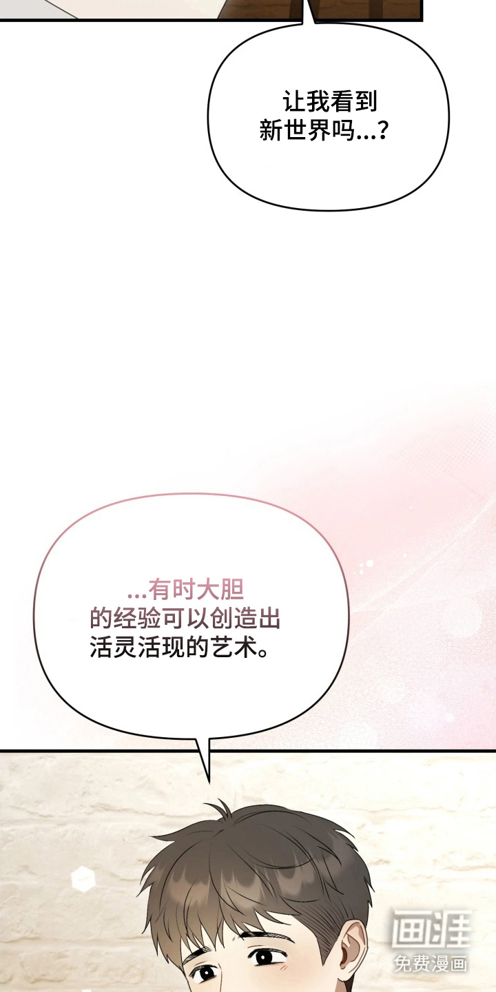 第7话4