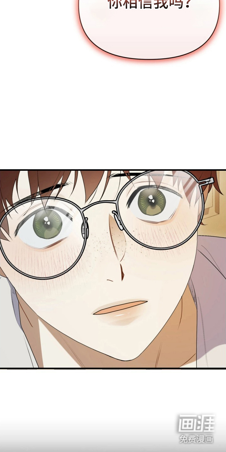 第7话7