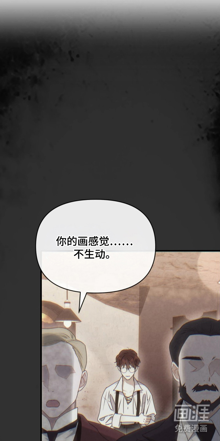 第7话8