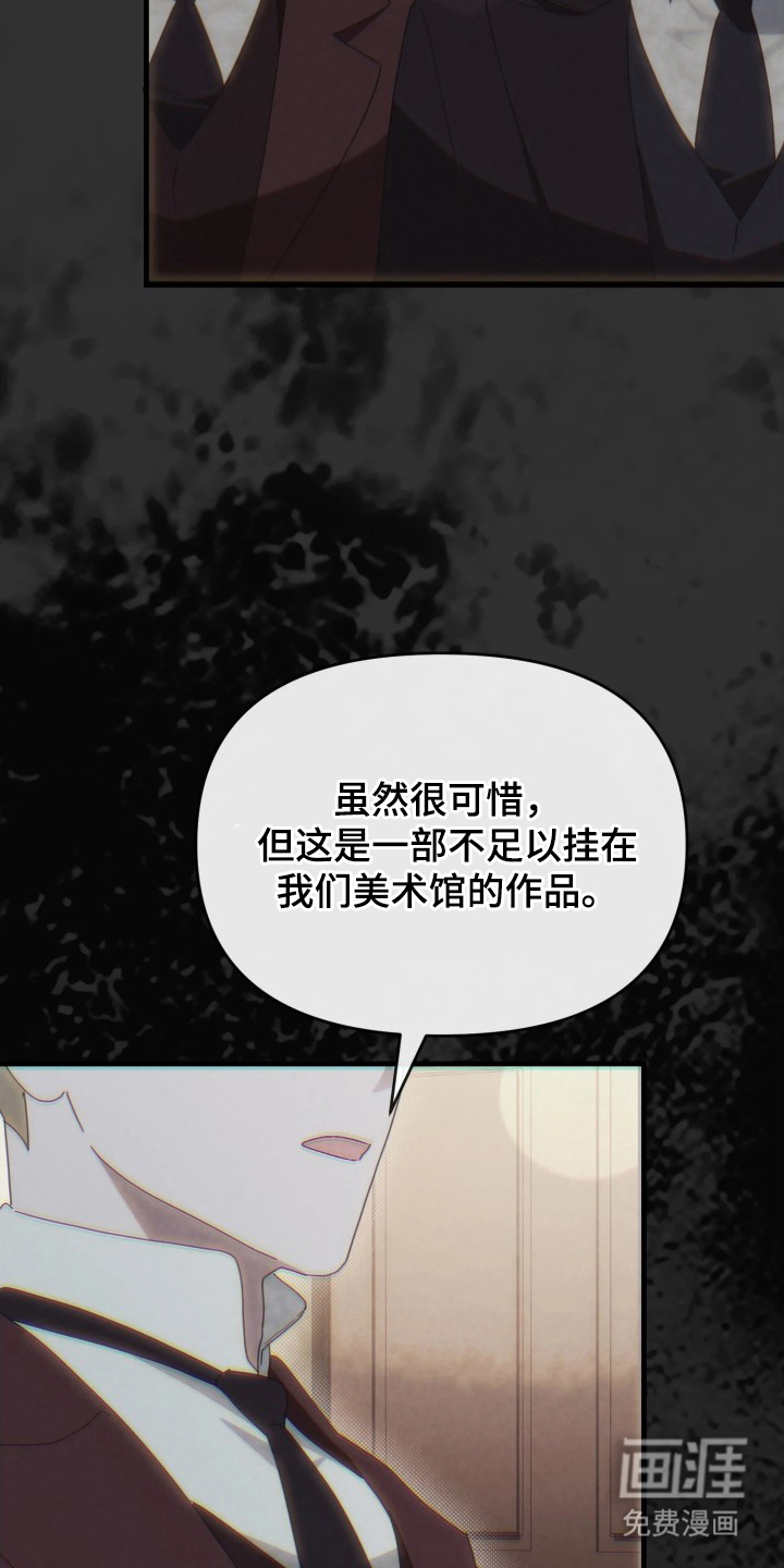 第7话9