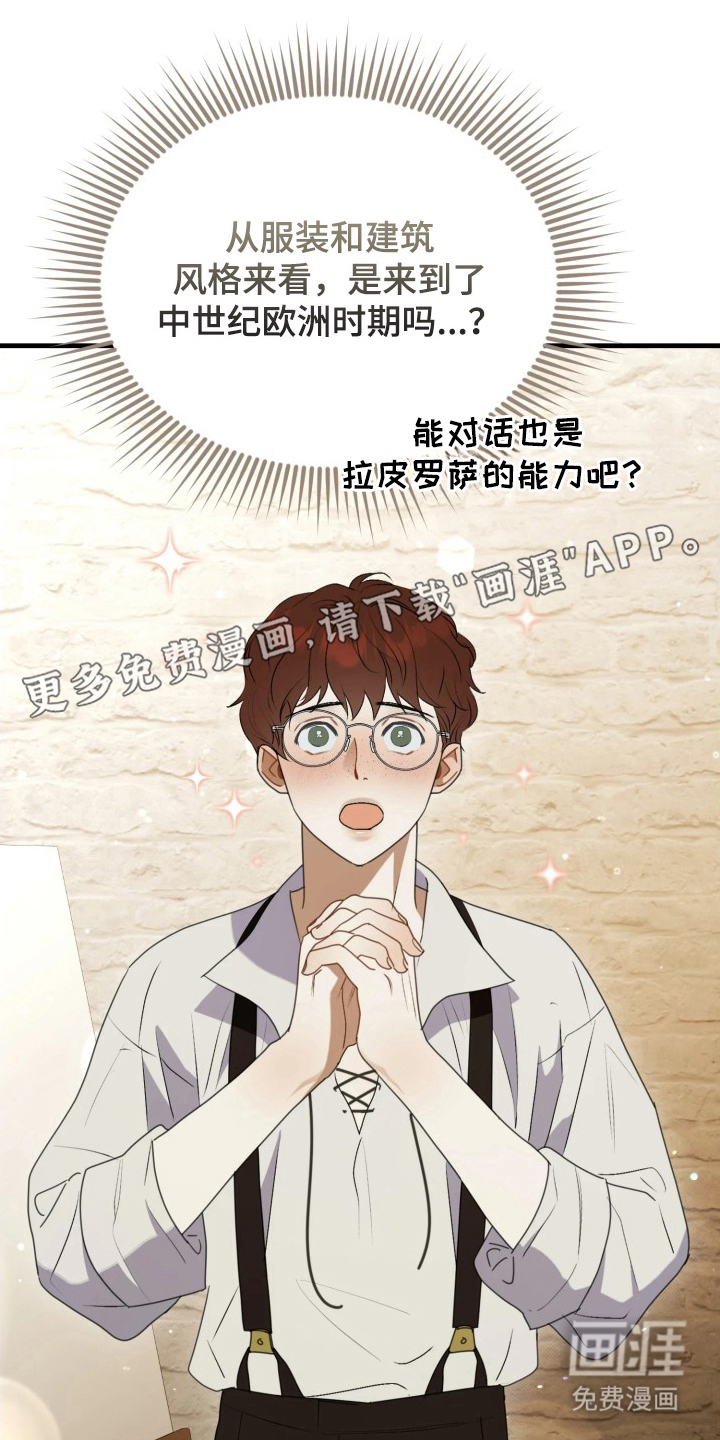 第6话1
