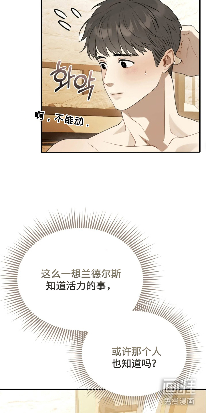 第6话11