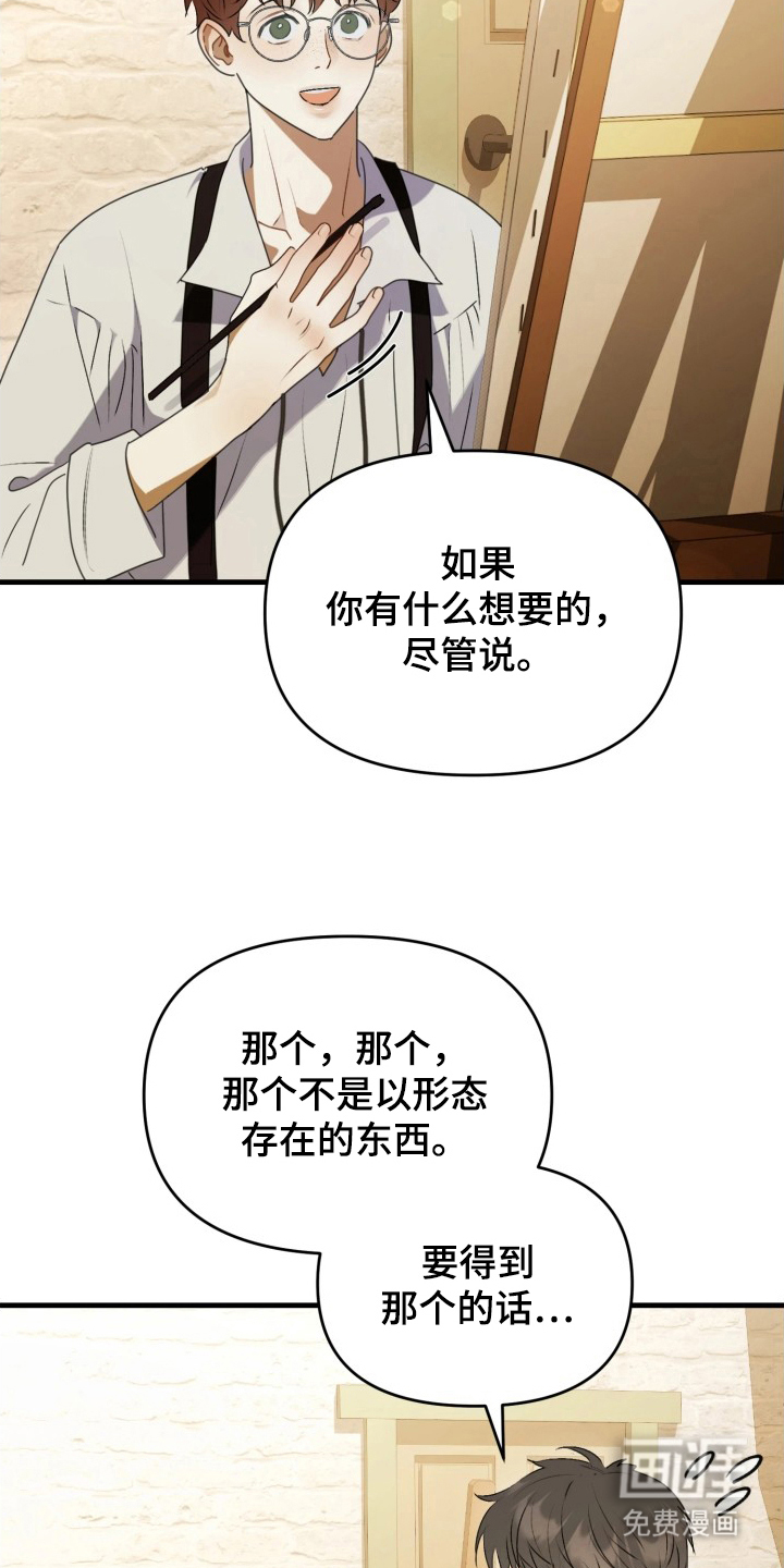 第6话15