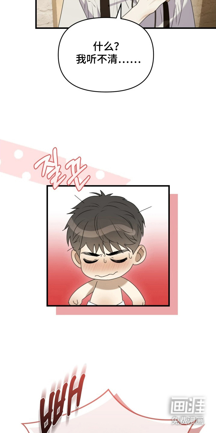 第6话18