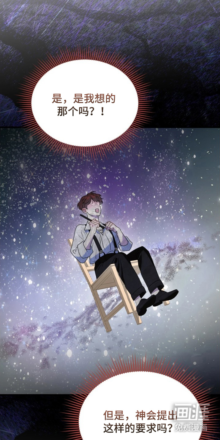 第6话21
