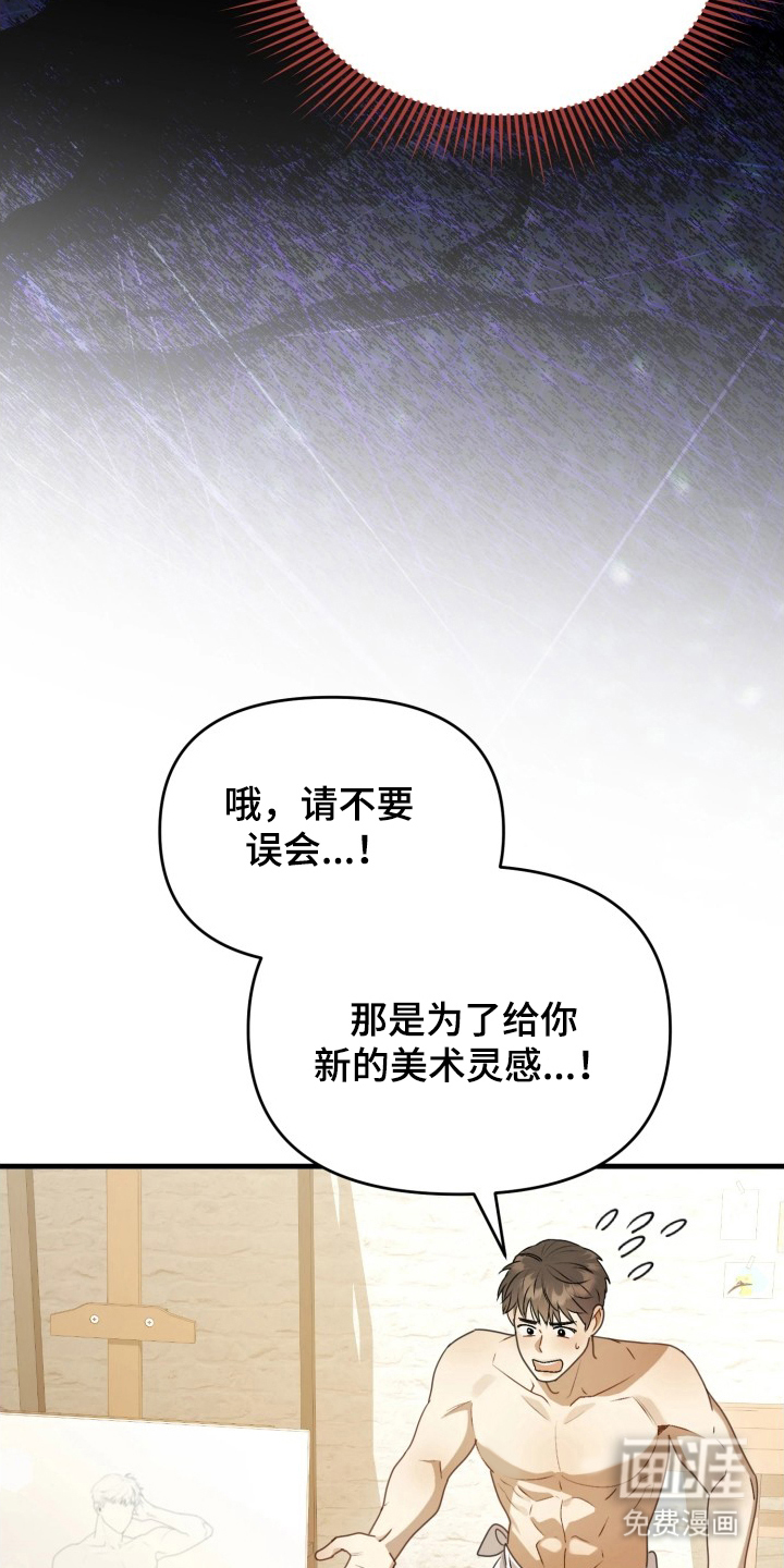 第6话22