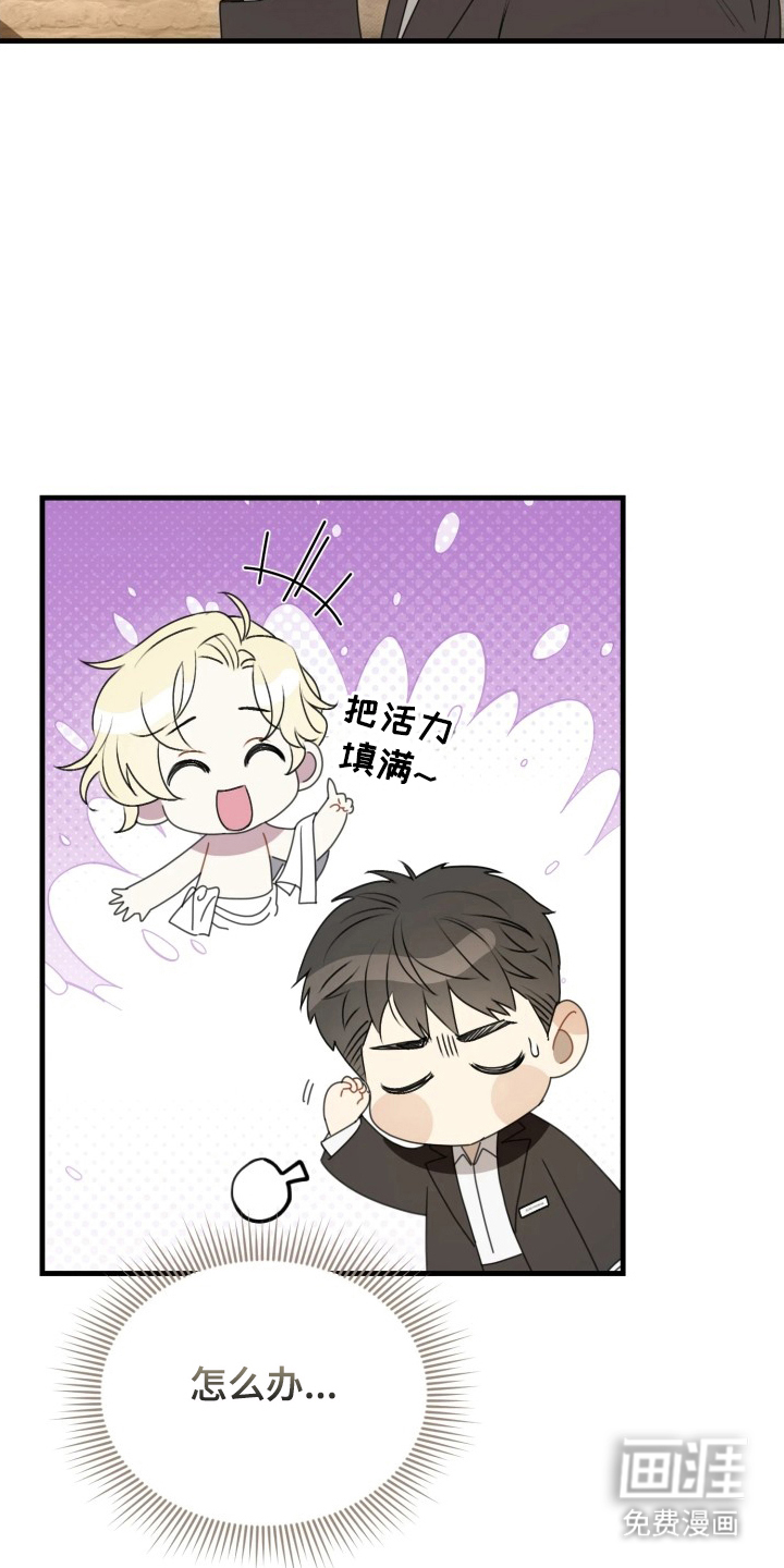 第6话3