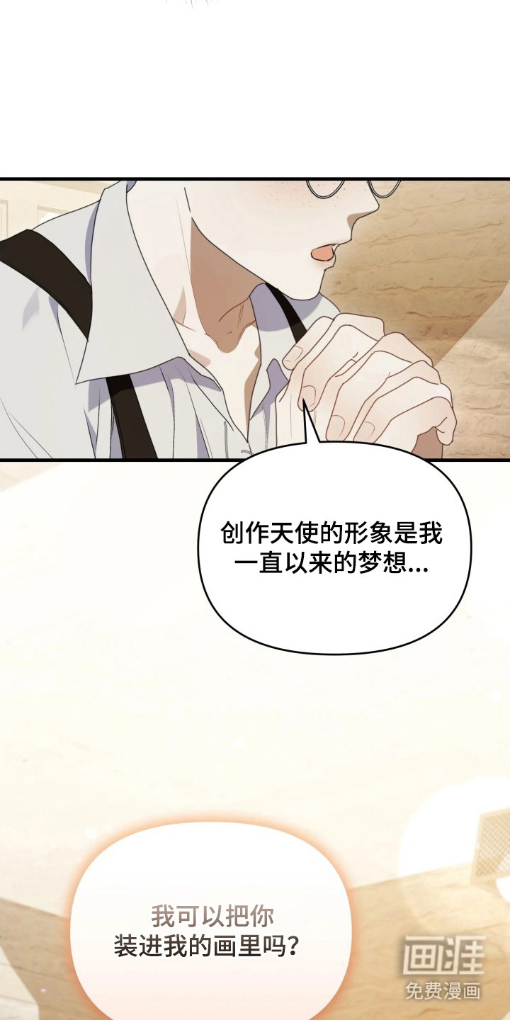 第6话4