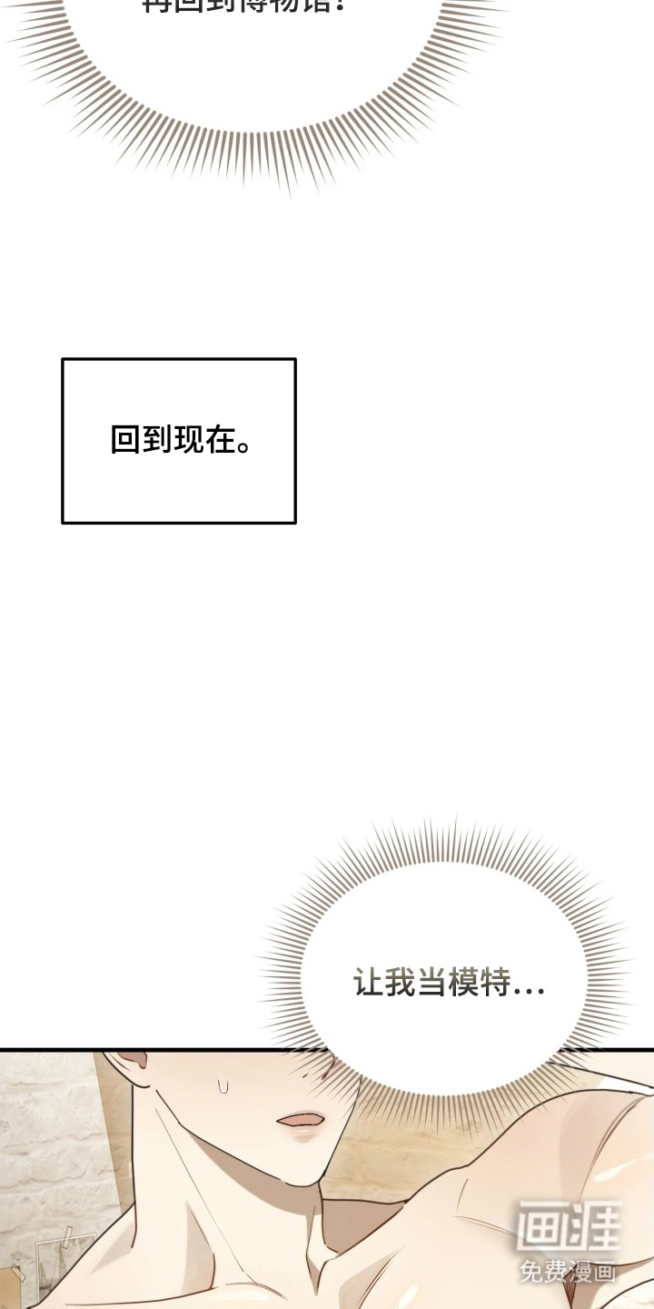 第6话7
