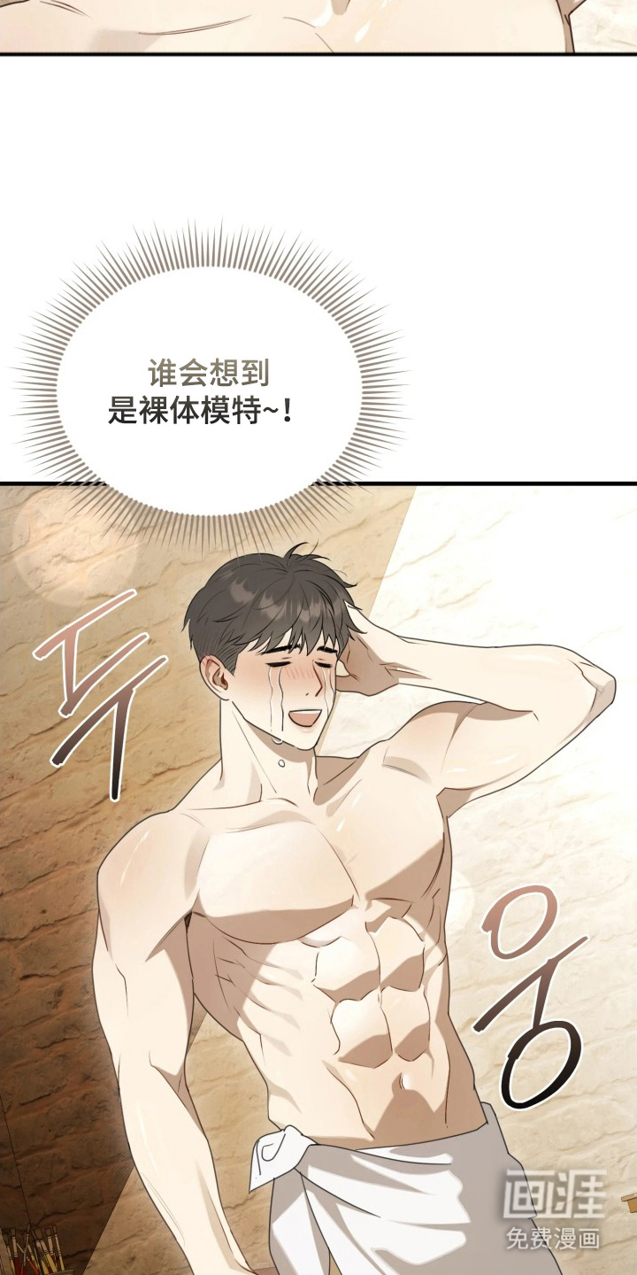 第6话8
