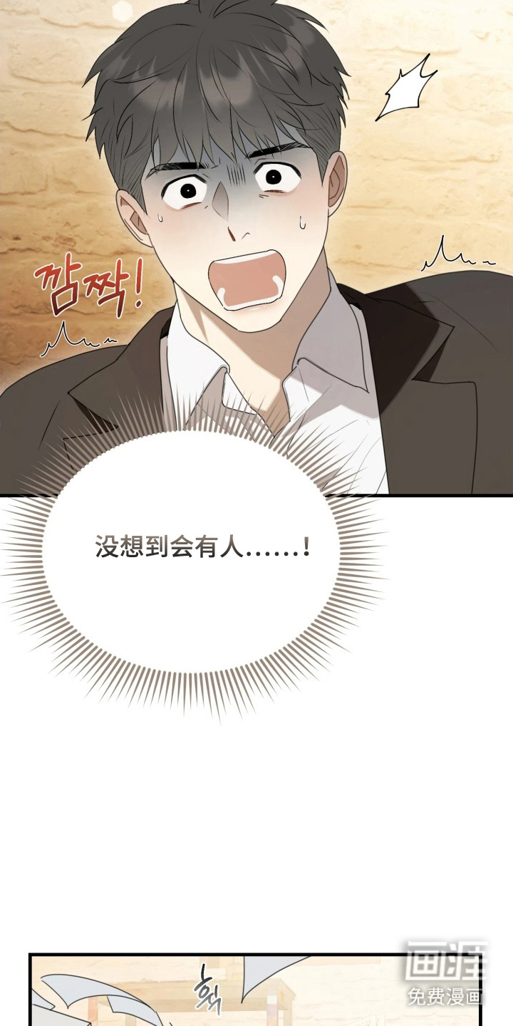 第5话13