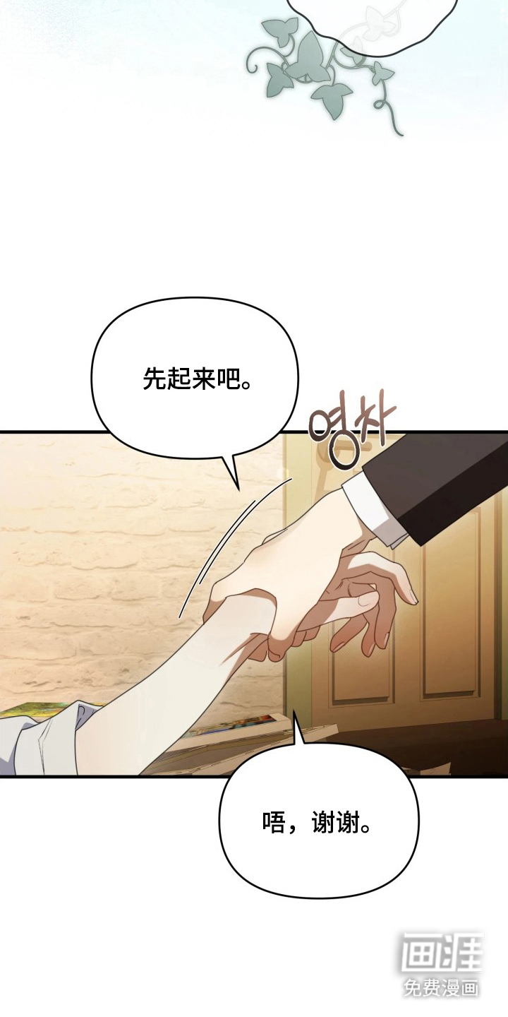 第5话16