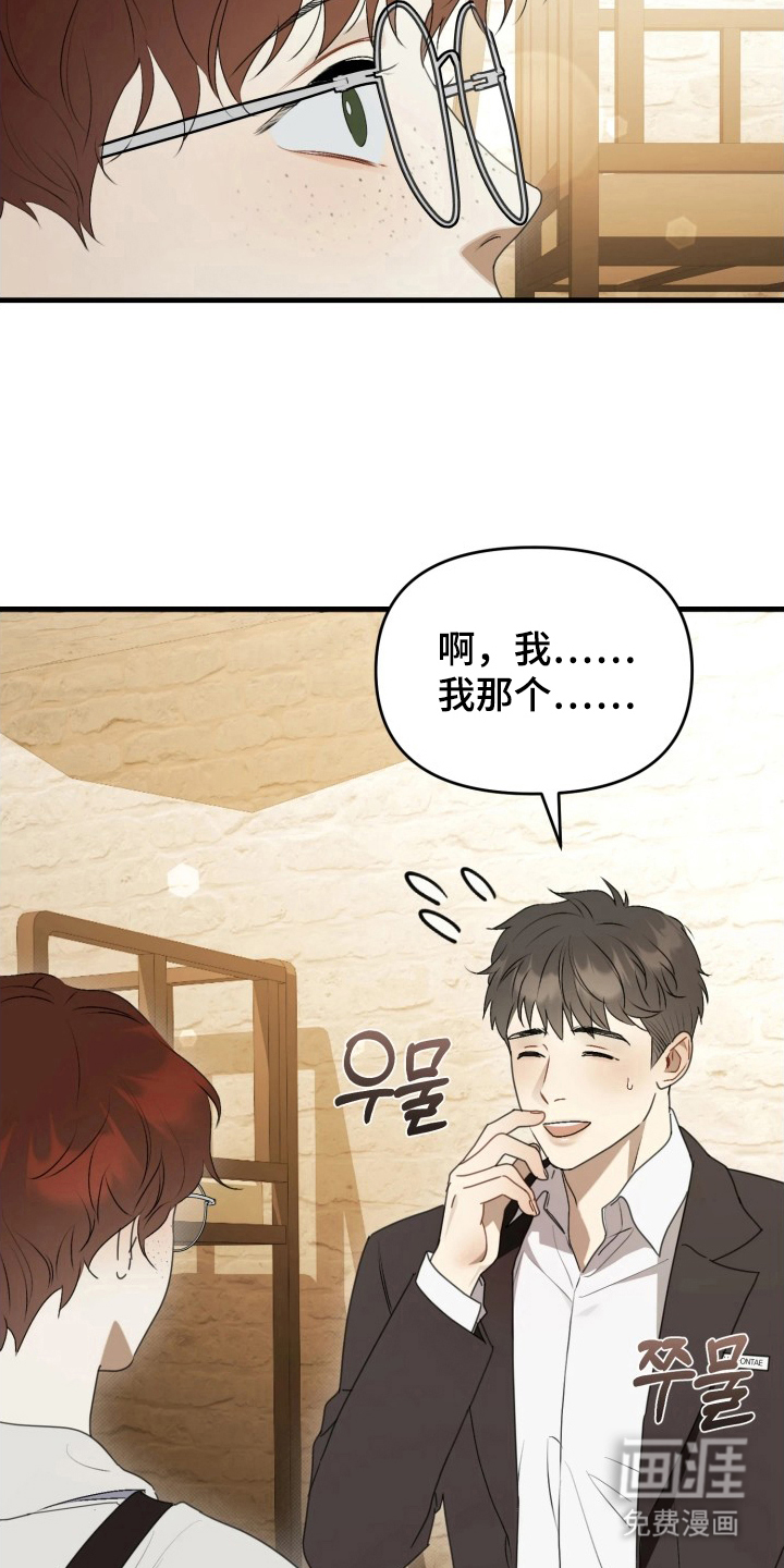 第5话19