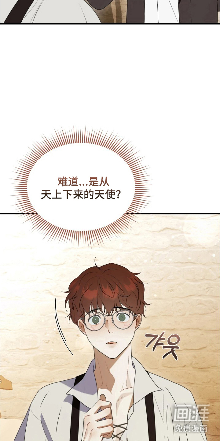第5话20