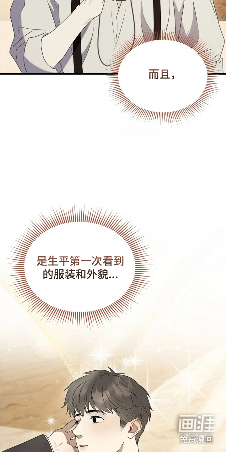 第5话21